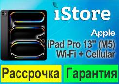 Apple iPad Pro 13 2025. 13 ������, ������ 1 ��. ��� ����� �� ������������ ����