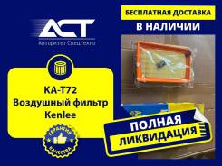 ��������� ������ Kenlee KA-T72 A1031, 1780121060 ����