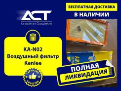 ��������� ������ Kenlee KA-N02 A243, A927, AY120NS001, 16546AA020, 16546AA050 ����