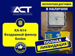 ��������� ������ Kenlee KA-N14 A926, 16546AA120 ����