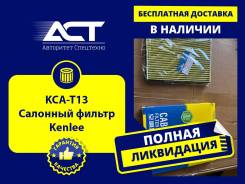 �������� ������ Kenlee KCA-T13 AC101, 8856852010 ����