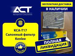�������� ������ Kenlee KCA-T17 AC111, 8713958010 ����