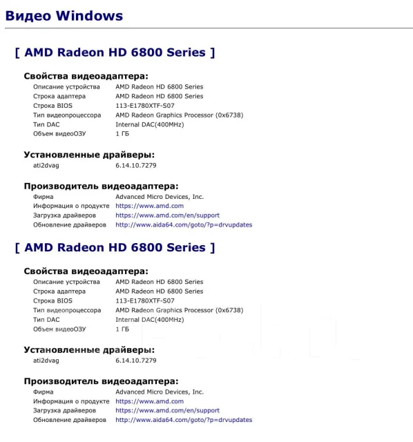 Radeon HD 6870 ����