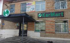 ��������-������. ��� "��������". ���������� ����, ������������ �����, ��������������, ����� ��������� 14 ����