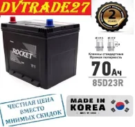 Rocket. 70��.�., D23, 590��., ������, ������������ ����� ����