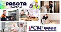 ��������. ��� " �������� �����" ����