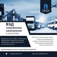 �������� ����������, ����������� �������. �� �������� �. �. ����� ���������� 9 ����