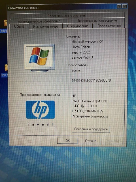 HP Compaq nx7400. 15.4", 1,7����, ��� 512 ��, ���� 60���, WiFi: 1, Bluetooth: 1 ����