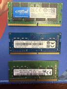 SO-DIMM DDR4. ����