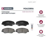 ������� ��������� �������� Marshall M2623856 M2623856 ����
