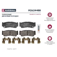 ����. ������� ����. (��������) (���) Hyundai H-1 I, Hyundai Santa FE II Marshall M2624488 M2624488 ����