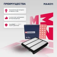 ������ ��������� Chevrolet Epica 06- MA4011 Marshall MA4011 MA4011 ����
