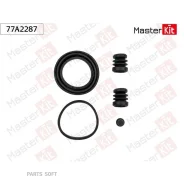 ����������� ���������� �������� Suzuki ALTO (HA12, HA23) 1997 - 2004 Masterkit 77A2287 77A2287 ����