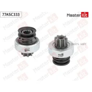 ������� �������� Renault Logan I(KS), Megane III(DZ0/1_), Symbol II(LU1/2_), Sandero(BS0) 07- Masterkit 77ASC333 77ASC333 ����