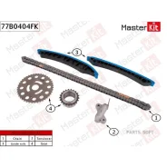 �������� ���� ��� Nissan R9M X-Trail (T32) 13-/Renault R9M Megane III, IV/Koleos/Scenic II Masterkit 77B0404FK 77B0404FK ����