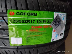 Goform GH18. ������, 2026 ���, ����� ����