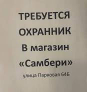 ��������� ��������� ����. ��� ��� �������-�». ����� �������� 64� ����