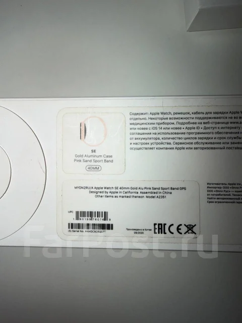 Apple iPhone 13. �/�, 128 ��, �������, 5G ����