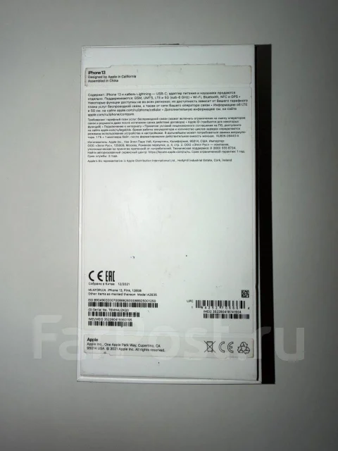 Apple iPhone 13. �/�, 128 ��, �������, 5G ����