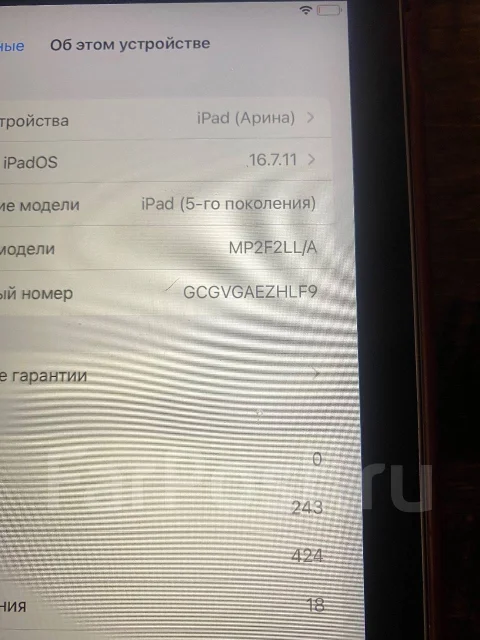 Apple iPad 5. ������ 32 �� ����