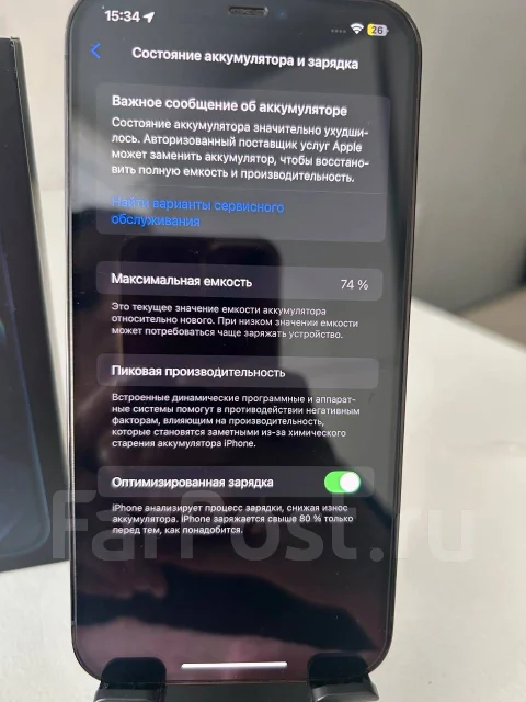 Apple iPhone 12 Pro Max. �/�, 128 ��, ����� ����