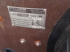 ���������. 2021 ���, ����� 3,8��., ��������� ���������, 20��.�., ������ ����