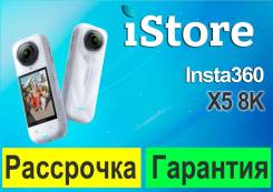 Insta360 X5. ��� ����� �� ������������ ����