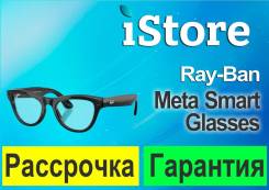 ���� Ray-Ban. ����