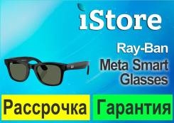 ���� Ray-Ban. ����