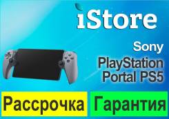 Sony PlayStation Portal ����