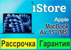Apple MacBook Air 15. 15", ��� 16 ��, ���� 1 000���, WiFi: 1, Bluetooth: 1 ����