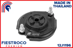 ����� ������������ Toyota Corolla II EL5# NL5# 94-99 Cynos EL5# 95-99 12J1196 ����