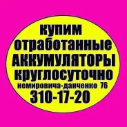 A-Mega. 60��.�., �������� ����