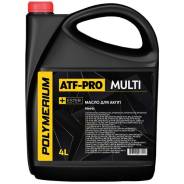 Polymerium. ATF (��� ����), �������������, 4��. ����