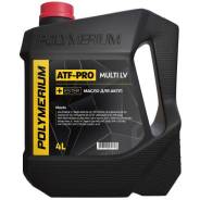 Polymerium. ATF (��� ����), �������������, 4��. ����