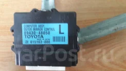 ���� ���������� ��������� Lexus RX 2009 - 2015�, ����� �������� 8943048050 ����