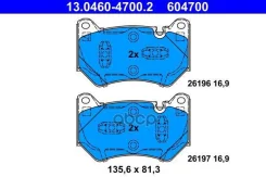 ������� �������� ��������! Audi Q5 16 13046047002_ATE Ate ���. 13046047002 13.0460-4700.2 13046047002 ����