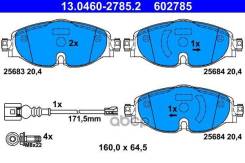 ������� ��������� �������� ������, AUDI: A3 12- SEAT: LEON 12- Skoda: Octavia 12-, Superb 15VW: GOLF 13-, Passat 14-, Touran 15- Ate ���. 13.0460-2785...