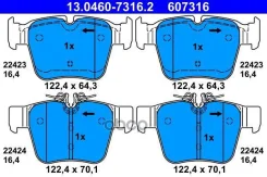 ������� �������� ������! MB W205/X253 15 13046073162_ATE Ate ���. 13046073162 13.0460-7316.2 13046073162 ����