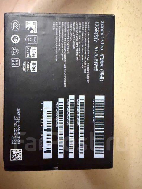 Xiaomi 13 Pro. �/�, 512 ��, �����, 3G, 4G LTE, 5G, Dual-SIM, NFC ����