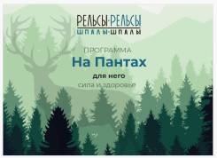 ���������� ��������� ����