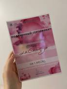 ���������� ���������� � ��������� ����� ����