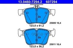 ������� �������� ������! Audi A3, VW Golf VII 1.2TSI-1.8TFSI/2.0TDI 12 Ate ���. 13046072942 13.0460-7294.2 13046072942 ����