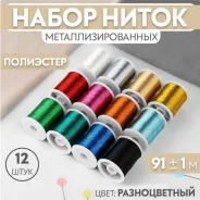 ����� ����� ����������������� 12��*90� ���-9489863 ����