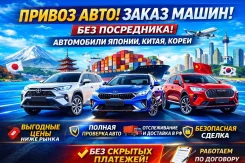 ������ ����! ����� �����! ��� ����������! ���������� ������, �����, ����� ����