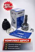 ���� ������� 26/25 ABS 48 | ����� ����/��� | INKO 329012A 329012A ����