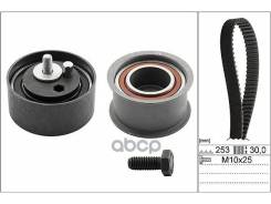������ ��� [253x30] +2 ������ AUDI A4/A6/A8, Skoda SuperB, VW Passat 2.4-2.8 95-08 Ina 530017810, AUDI A4 B5 (8D2) AUDI A4 B5 Avant (8D5) AUDI A4 B6...