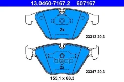 ������� ����� e60 / 13046071672 /34116794915 Ate ���. 13046071672 13046071672 ����