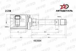 ���� ����������, ������ 27/26 | ����� ���� | INKO 403004 403004 ����