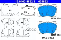 ������� ����. ��� Mercedes W205/S205/C257/W213/S213/C238/�A238/X253/C253 Ate ���. 13-0460-4892-2 13046048922 ����